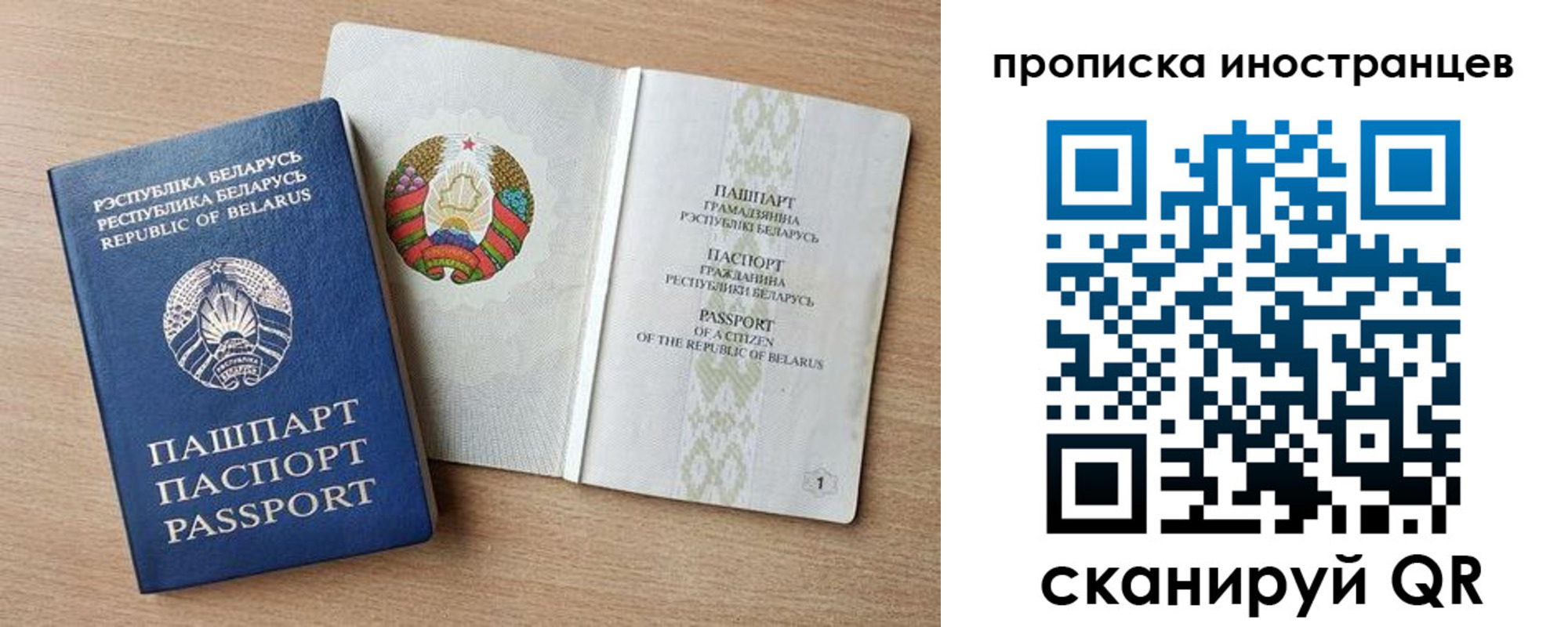 регистрация для школы в Курганской области