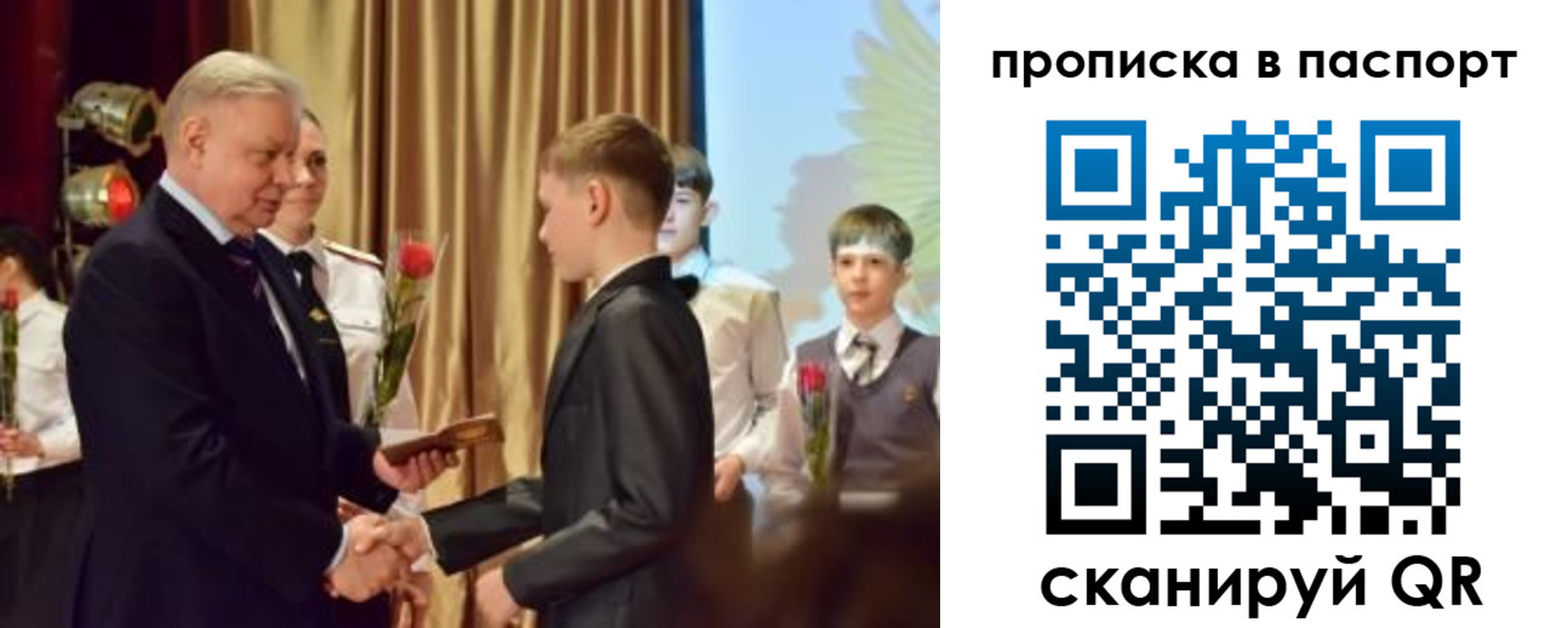 регистрация в Курганской области