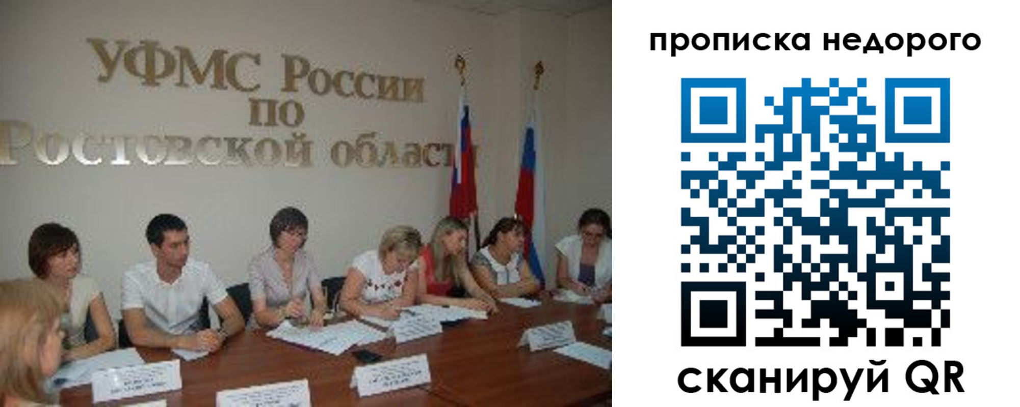 форма 3 в Курганской области