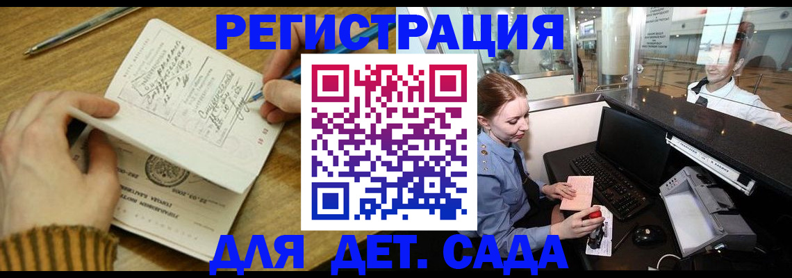 пропишу в квартире в Курганской области